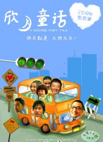 中文欧美日韩
